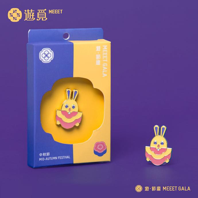 Mid Autumn Festival Pin