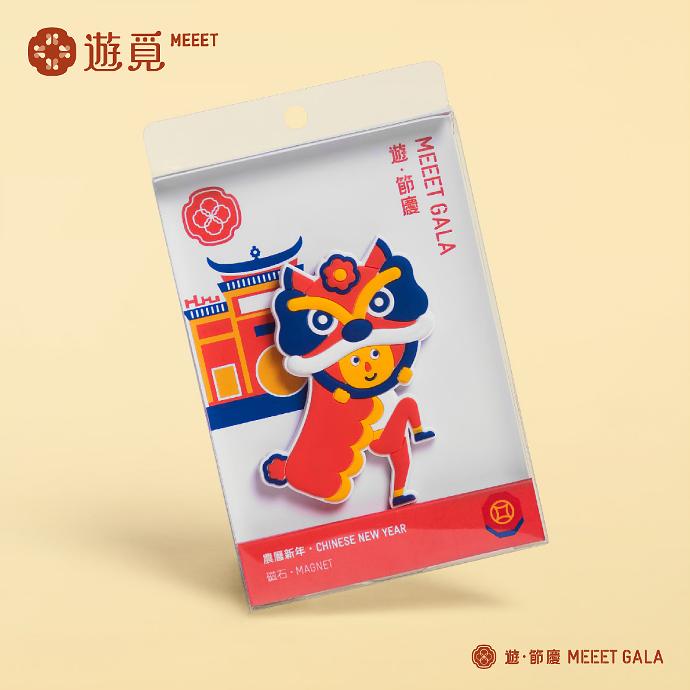 Chinese New Year Magnet