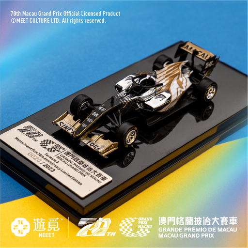 [XGP-1003] 遊覓MEEET × Tarmac Works - 澳門格蘭披治大賽車70周年限量版1:64模型車(三級方程式)