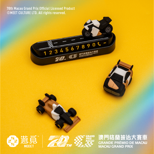 [XGP-1019] 遊覓MEEET × 第70屆澳門格蘭披治大賽車 - 臨停電話號碼座(連三種車款)