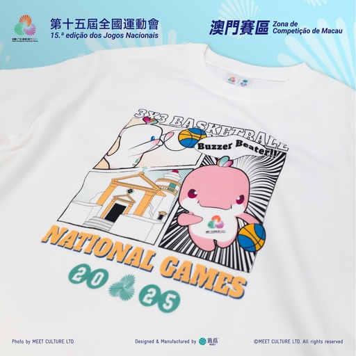 [XNG-2301] 全運會澳門賽區×遊覓MEEET - 賽事項目T恤(籃球漫畫款-小童)