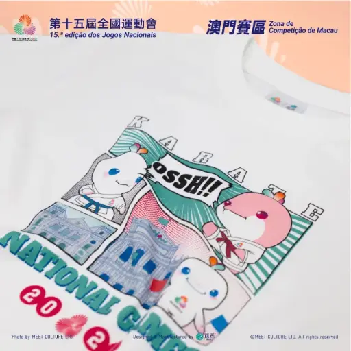 [XNG-2305] 全運會澳門賽區×遊覓MEEET - 賽事項目T恤 (空手道漫畫款-小童)
