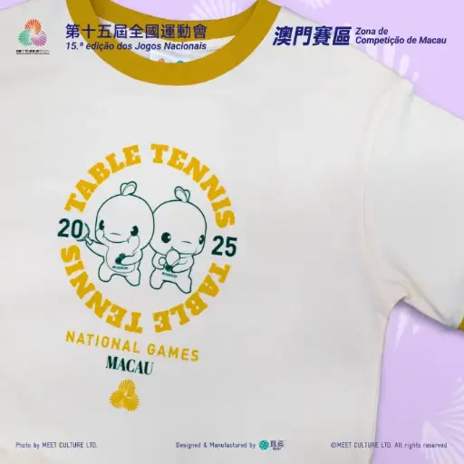 [XNG-2502] 全運會澳門賽區×遊覓MEEET - 賽事項目T恤 (復古乒乓球款-小童)