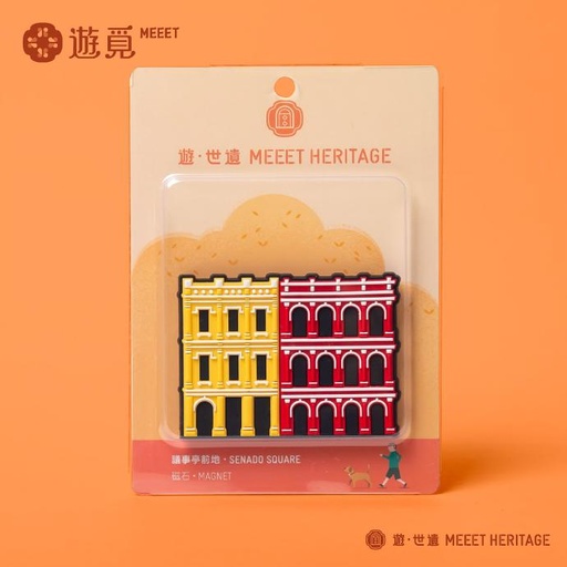 [H07-1003] Senado Square Magnet