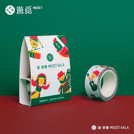 [G03-1007] Lusofonia Festival Paper Tape