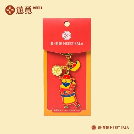 [G06-1001] 農曆新年匙扣