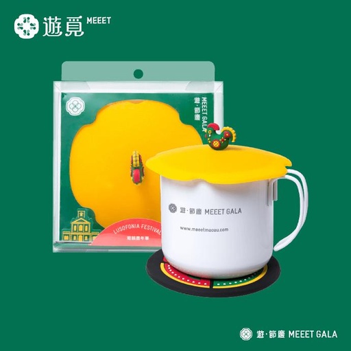 [G12-1007] Lusofonia Festival Cup Lid