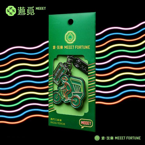 [F06-1003] Macau Pedicab Keychain